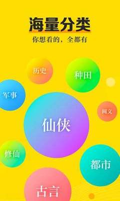 菲律宾 订餐 app_V7.36.68